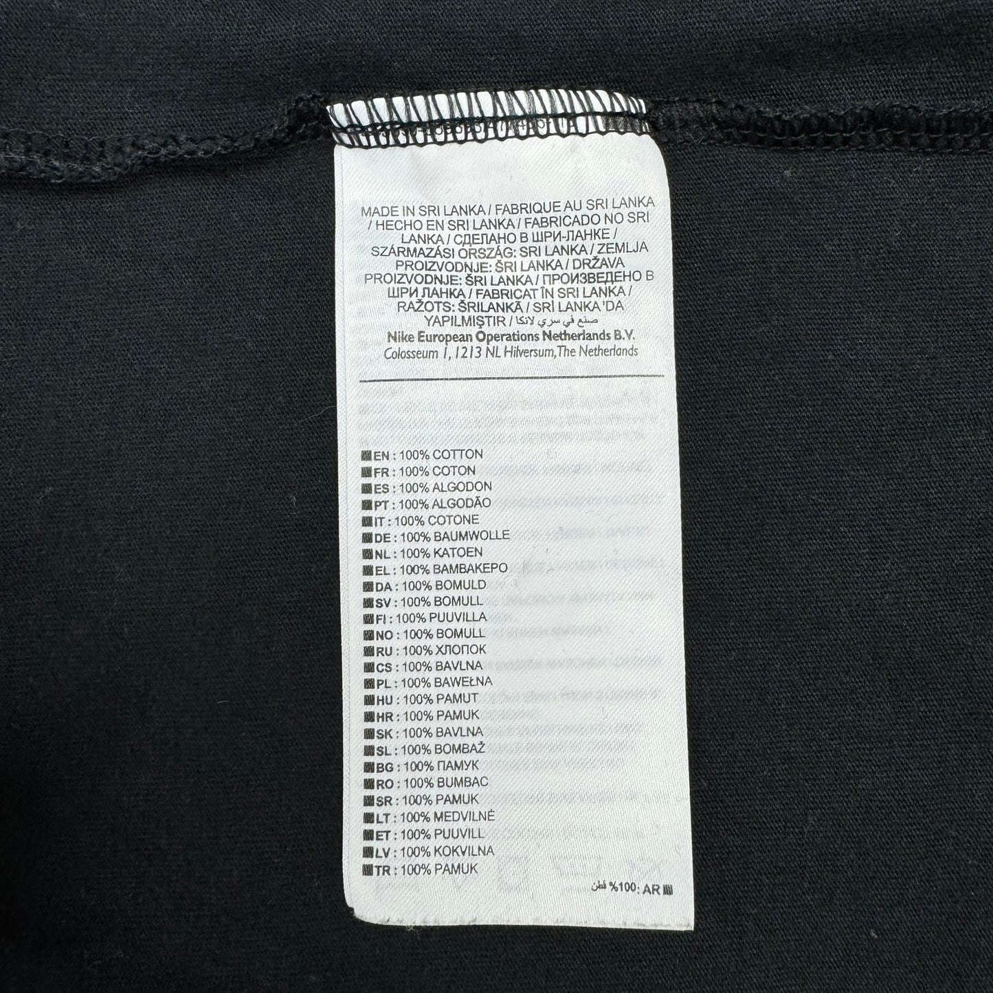 Tricou Nike - XS