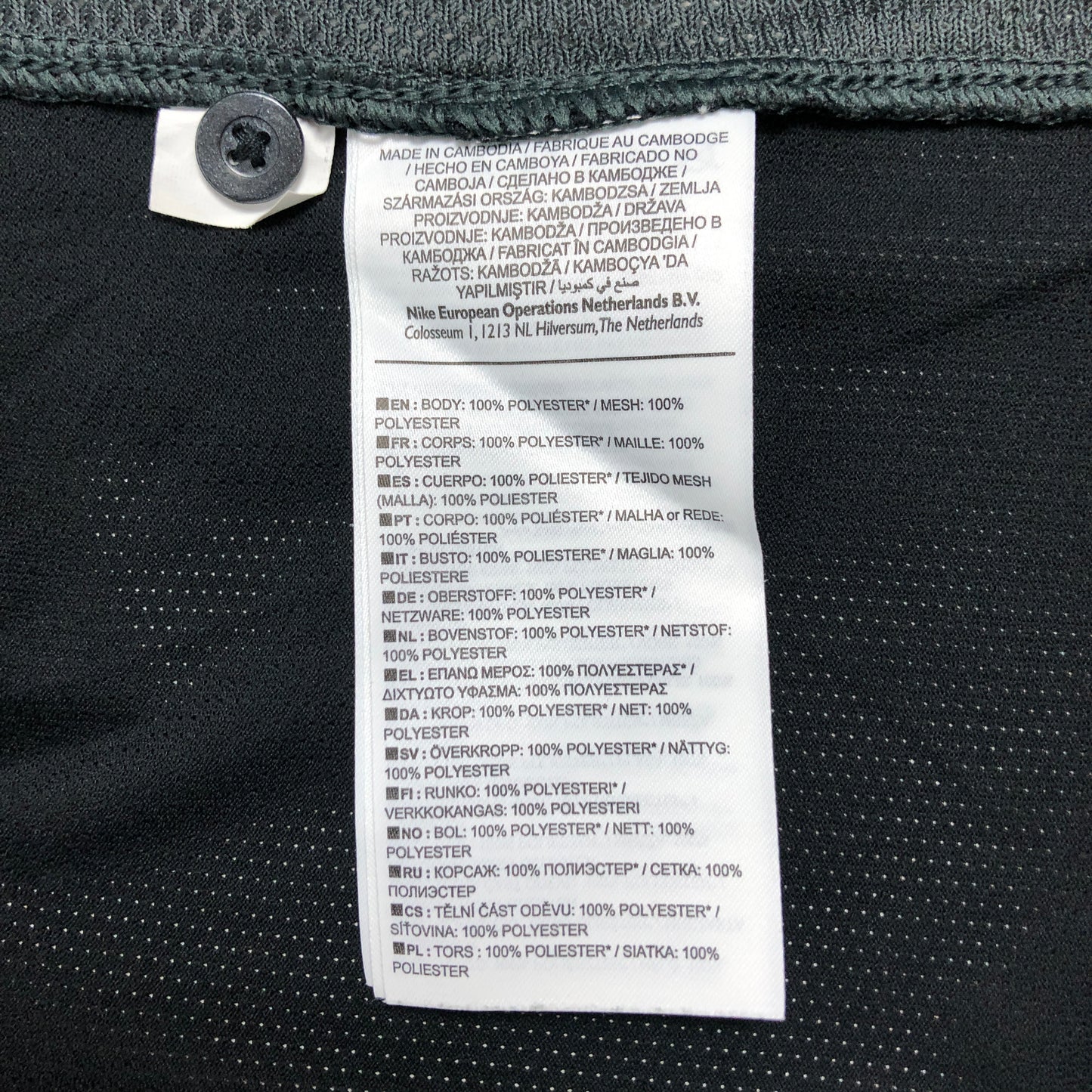 Bluză Polo Nike - L