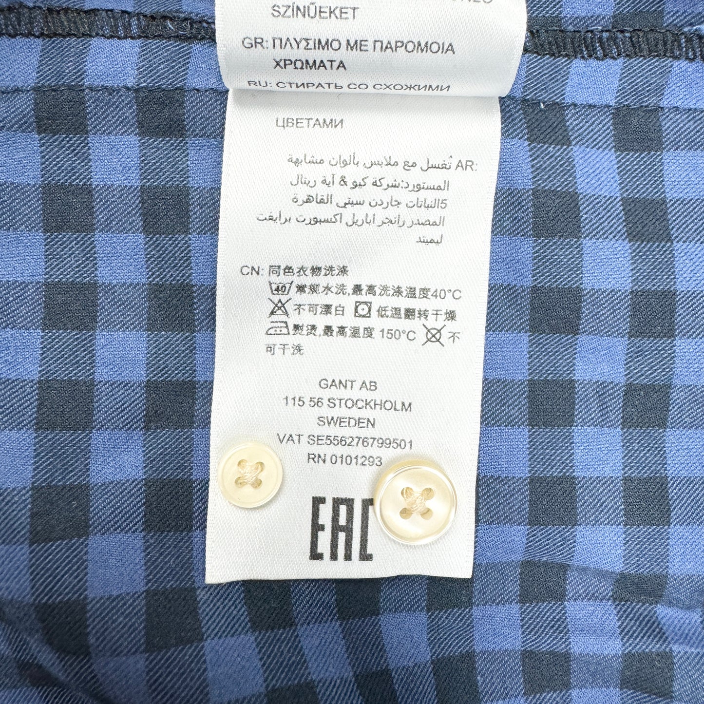 Cămașă GANT - M