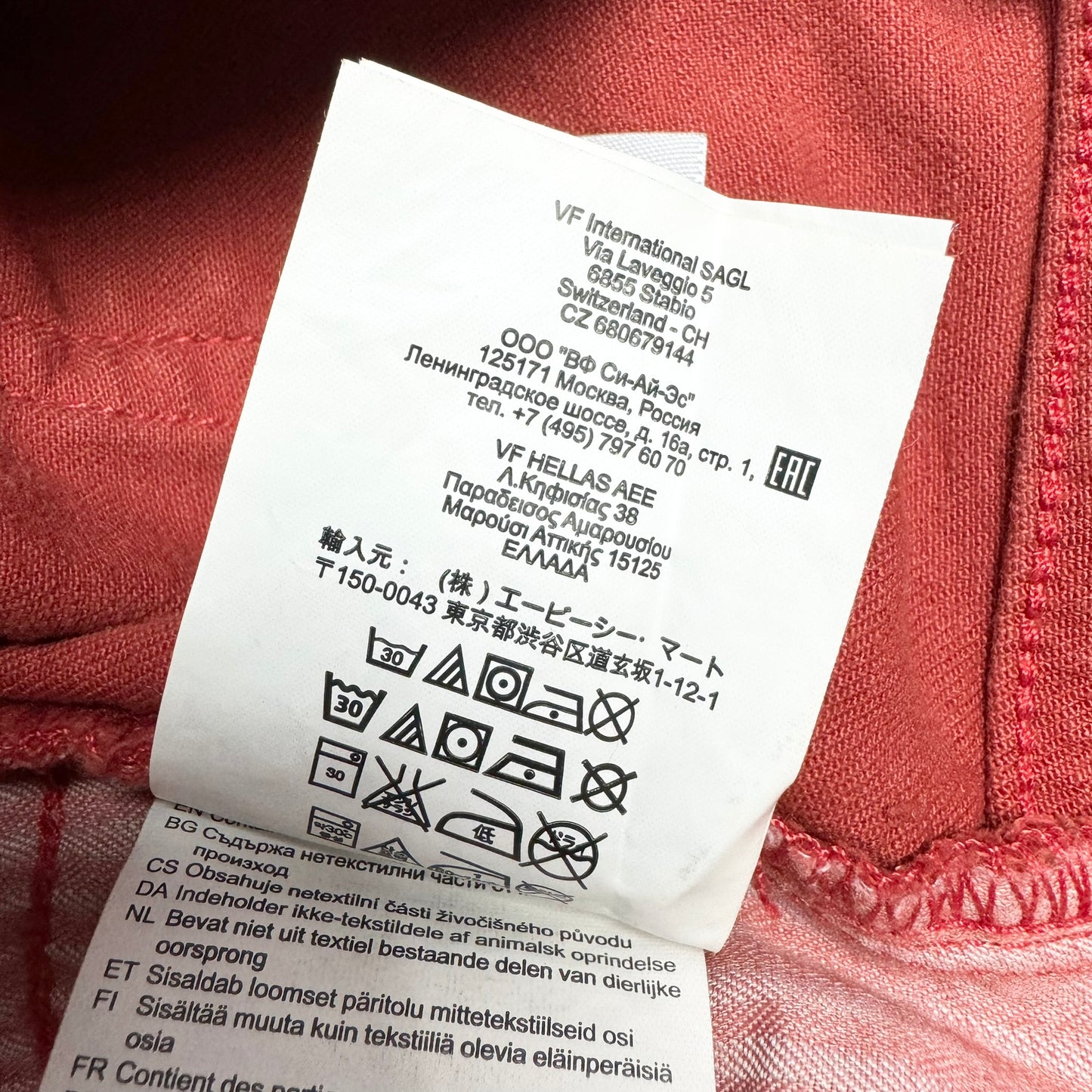 Blugi Vans Femei - W26/L26