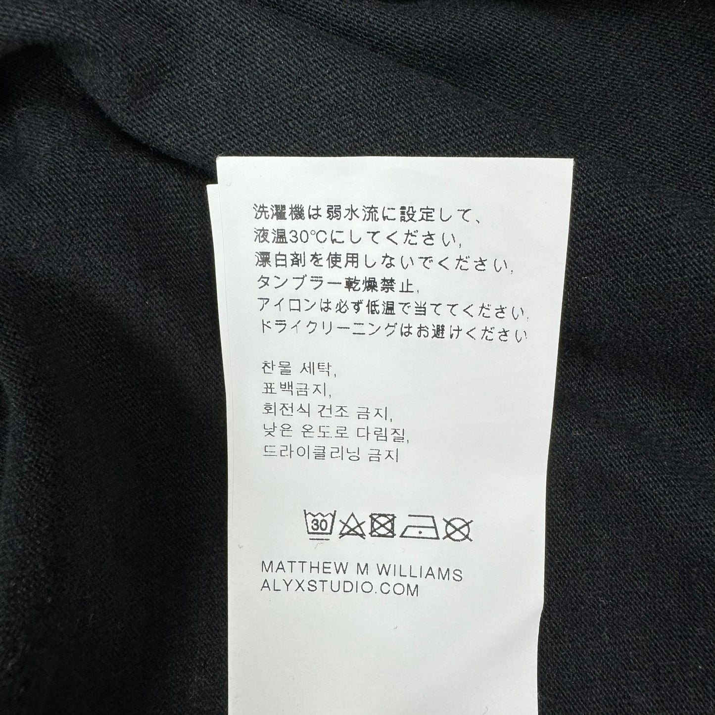 Tricou ALYX 9SM - M