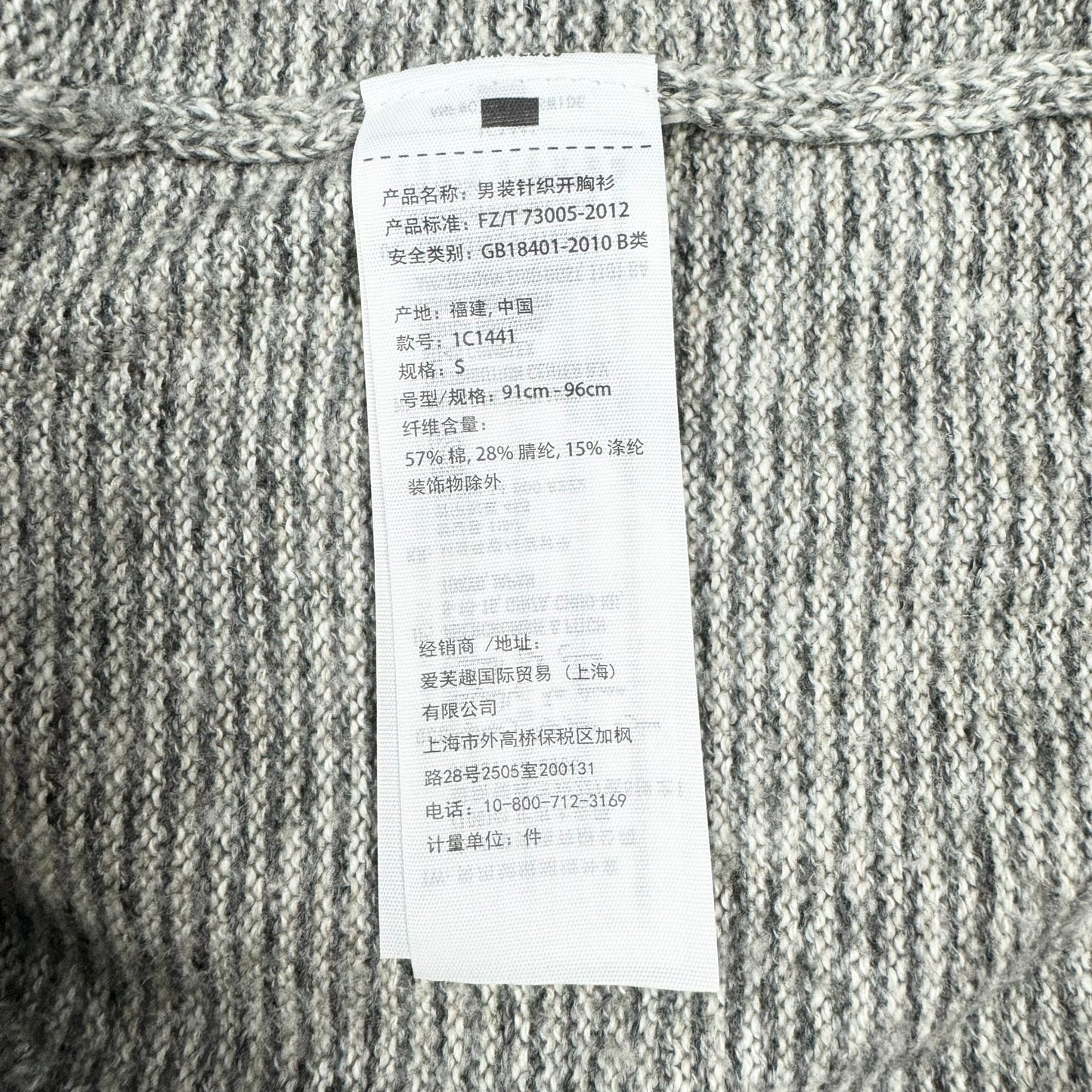 Cardigan Abercrombie&Fitch - S