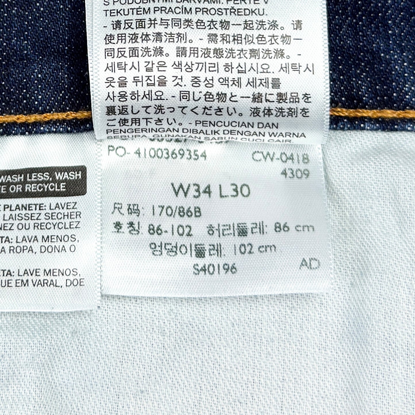 Blugi Levi's 527 - W34/L30