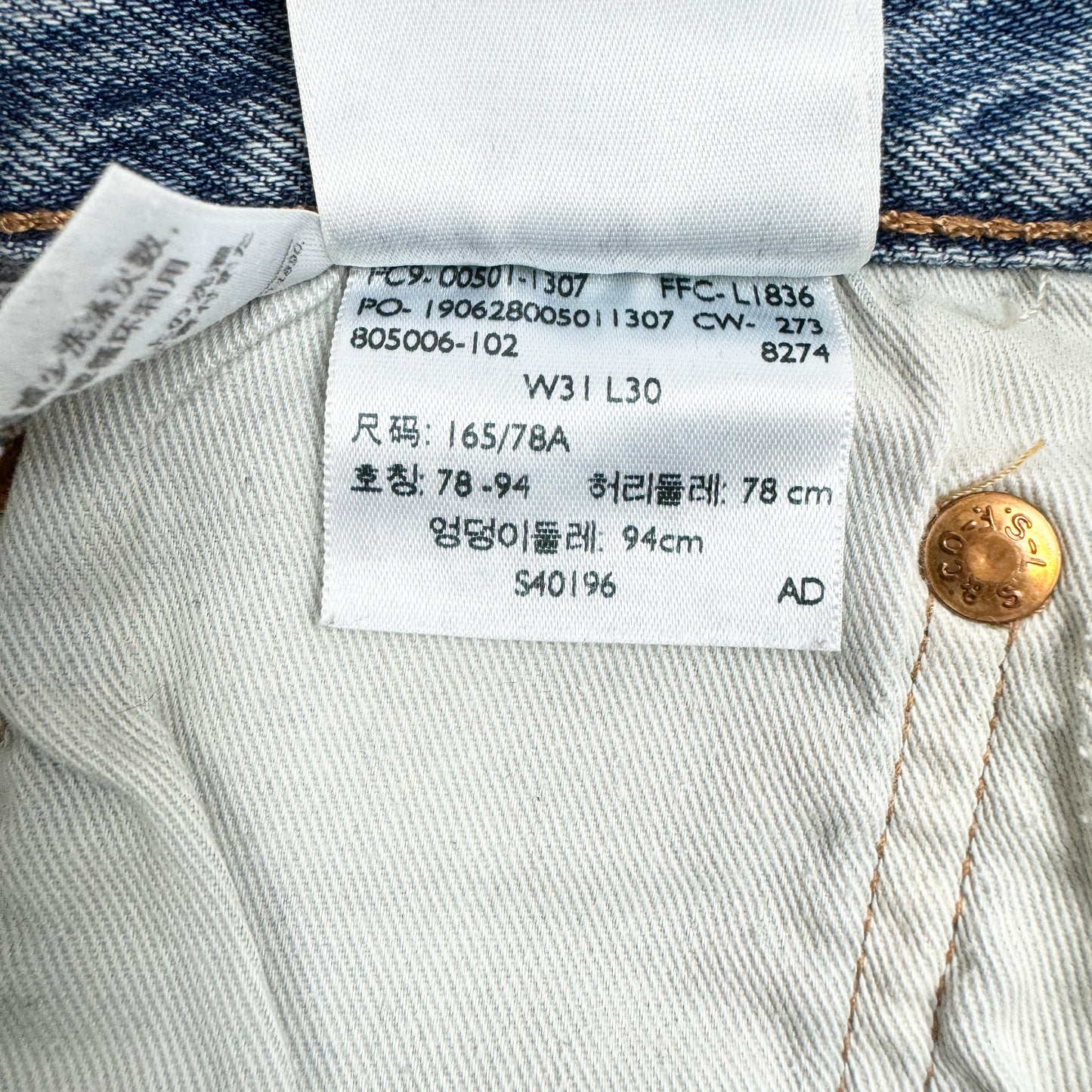 Blugi Levi's 501 - W31/L30