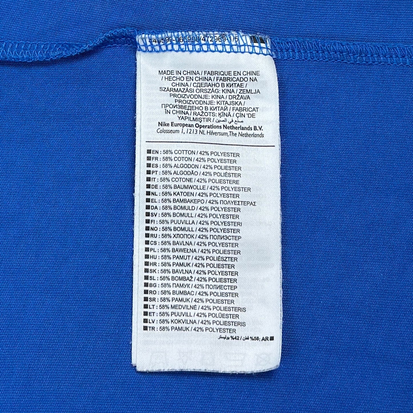 Tricou NBA Nike - XL