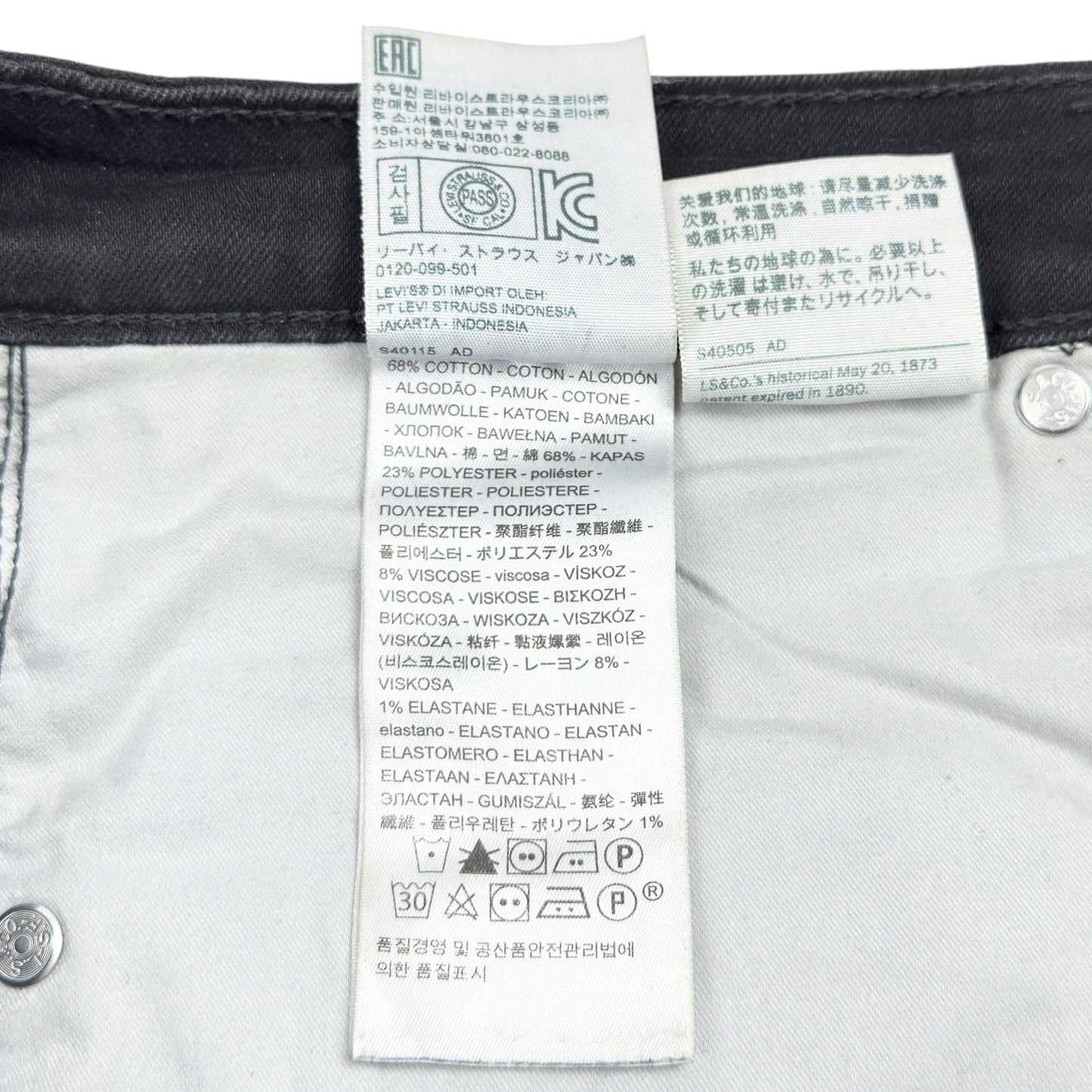 Blugi Levi's - W40/L32