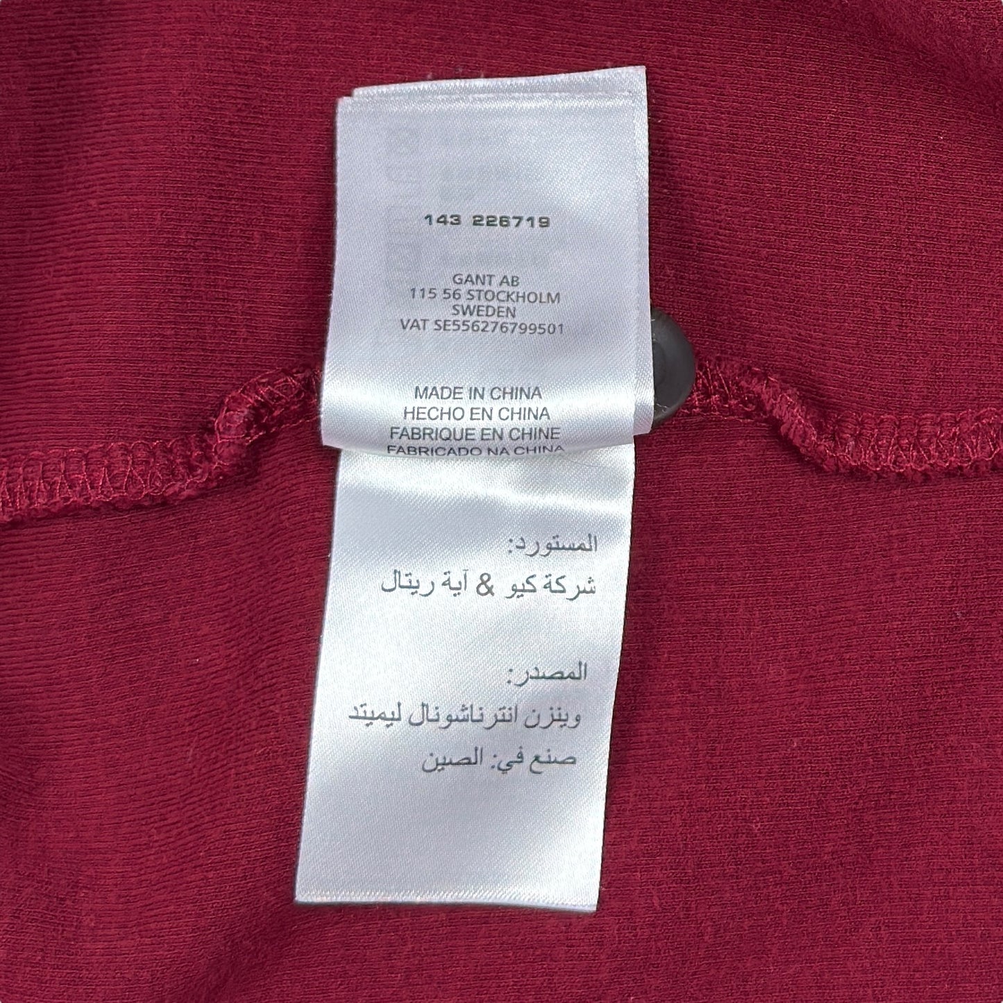 Bluză Polo GANT - XXXL