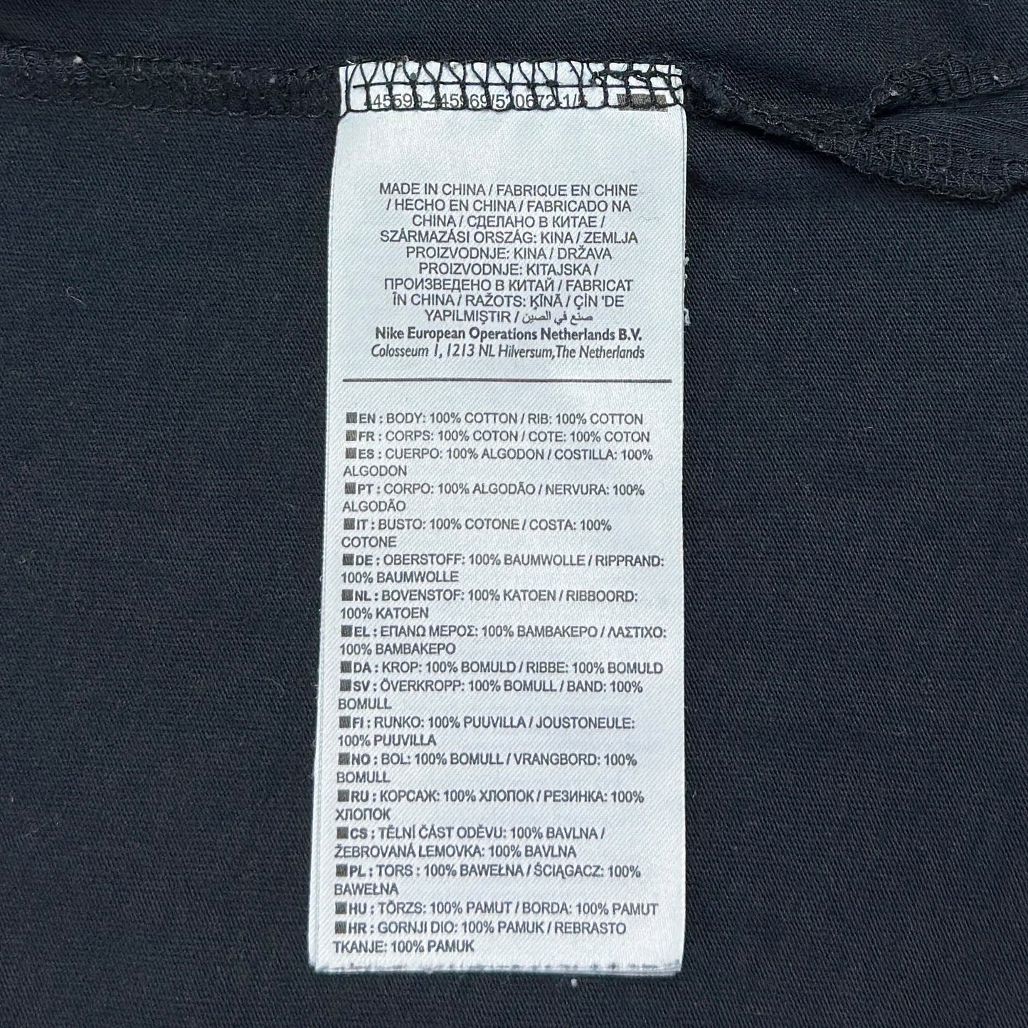 Tricou Nike - L