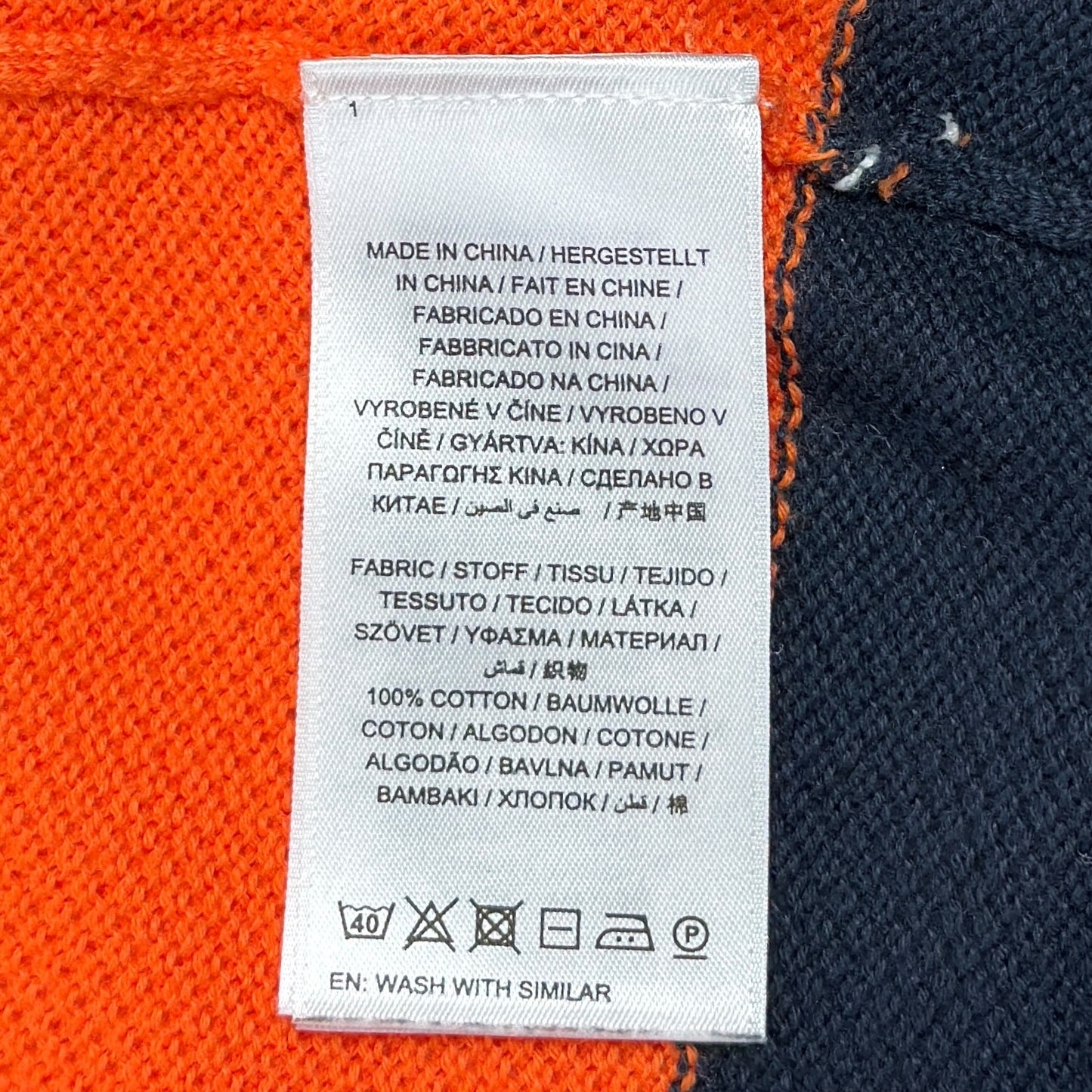 Pulover GANT - XXL