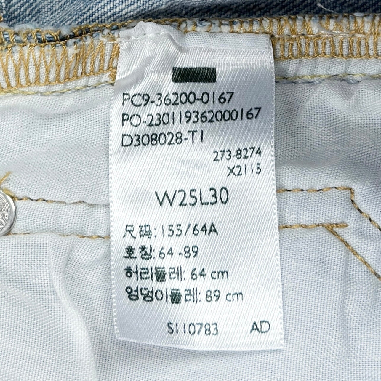 Blugi Levi's 501 Femei - W25/L30