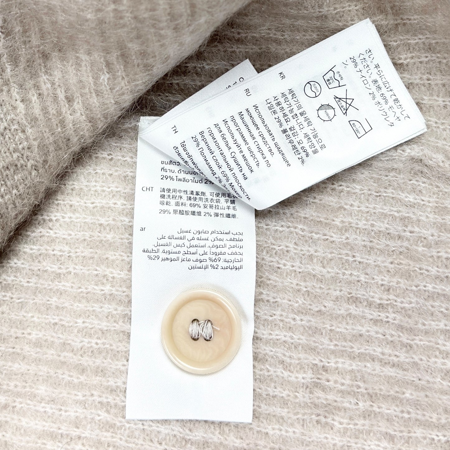 Pulover COS Femei 69% Mohair - S
