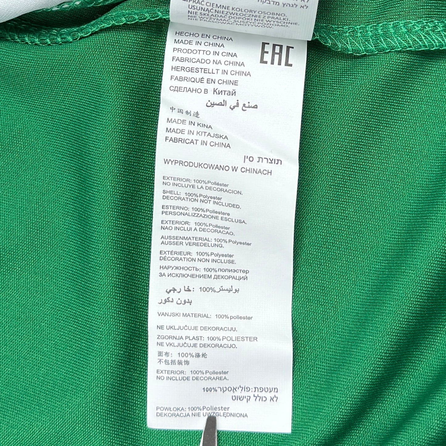 Jersey Joma - S