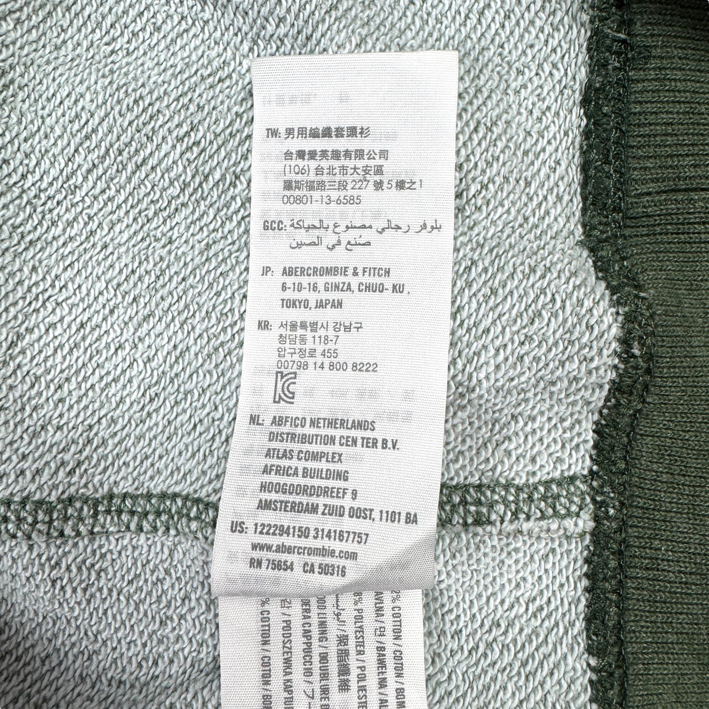 Hanorac Abercrombie&Fitch - M