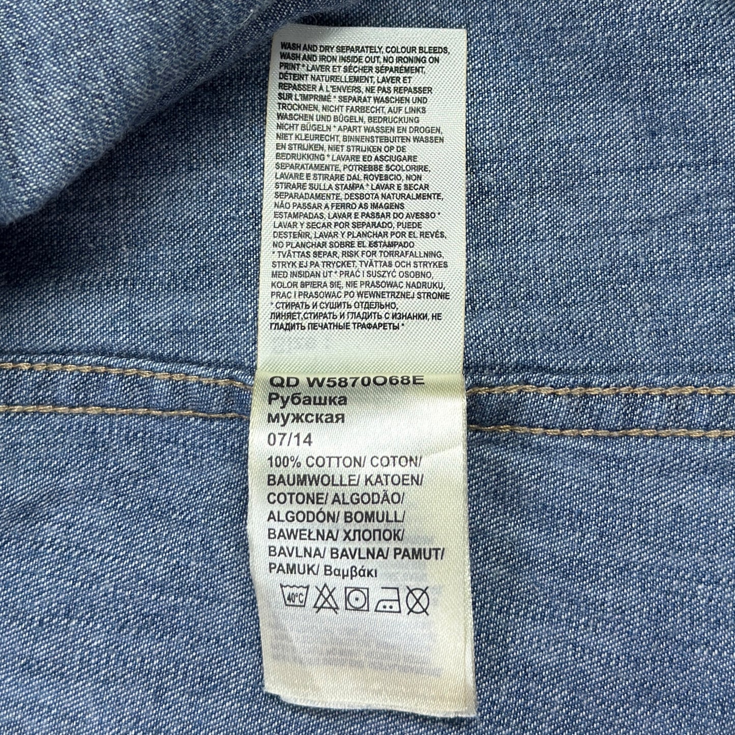 Cămașă Wrangler - XL