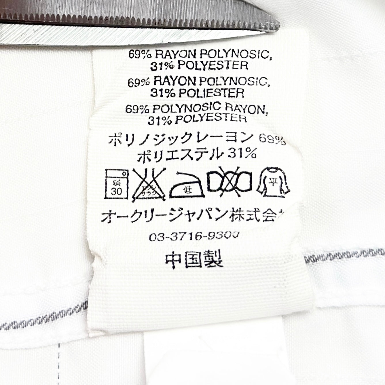 Cămașă Oakley Vintage - M