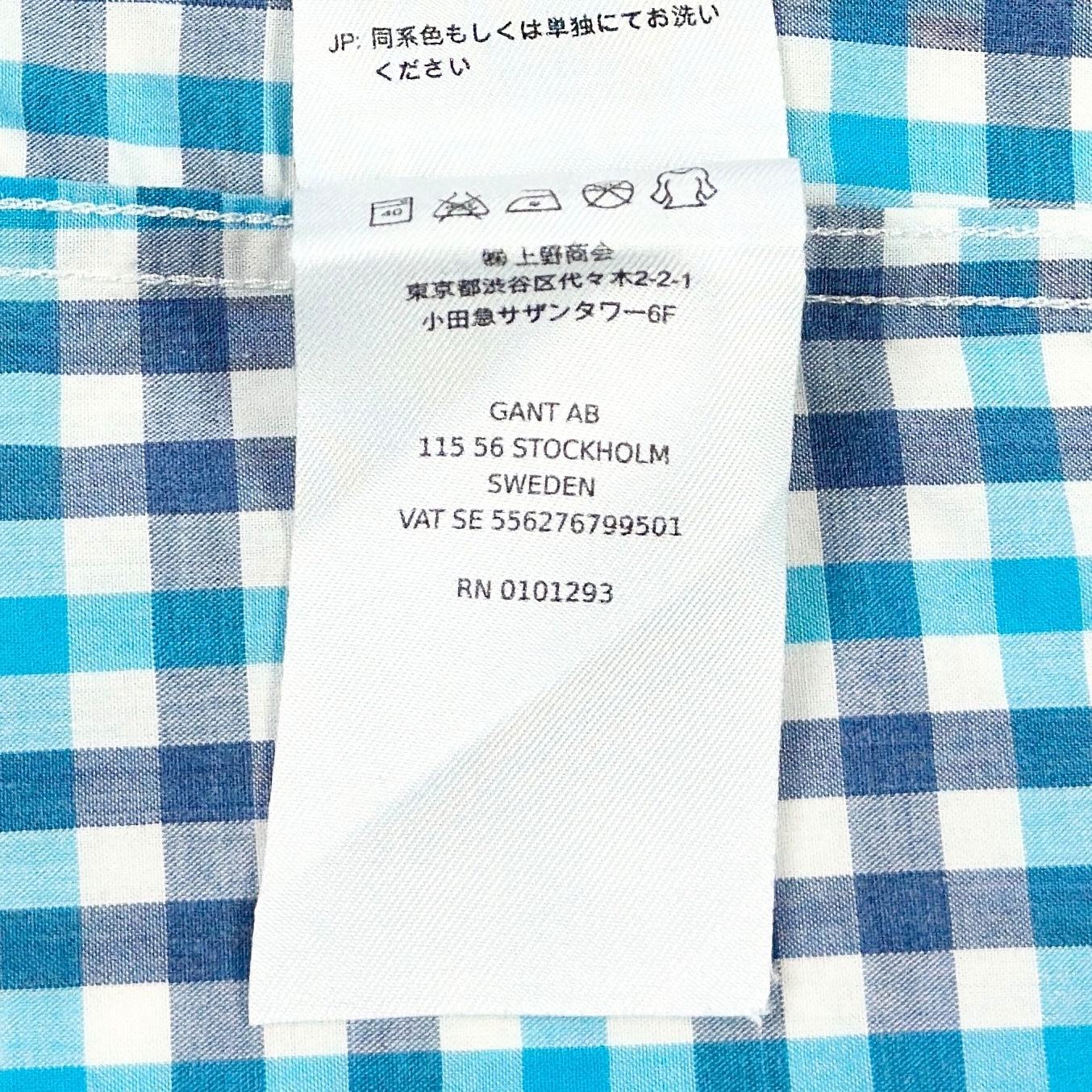 Cămașă GANT - XXXL