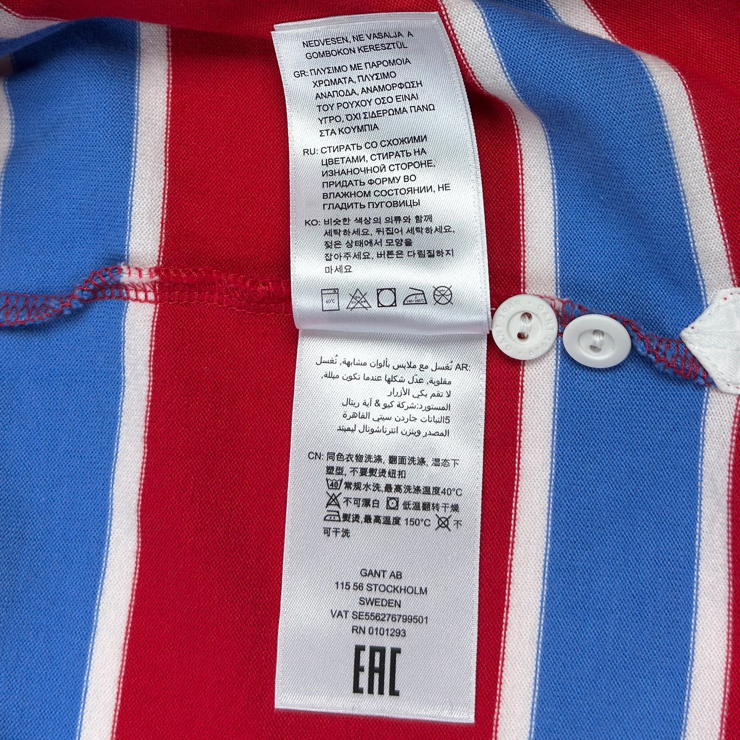 Bluză Polo GANT - M