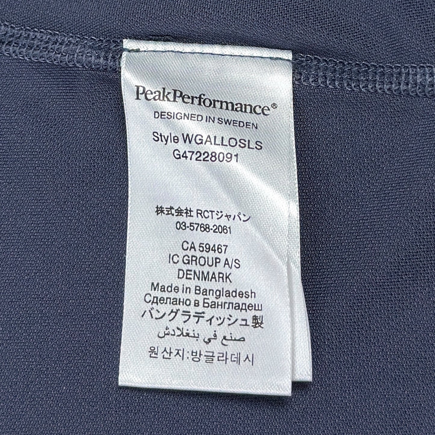 Bluză Peak Performance Femei - L