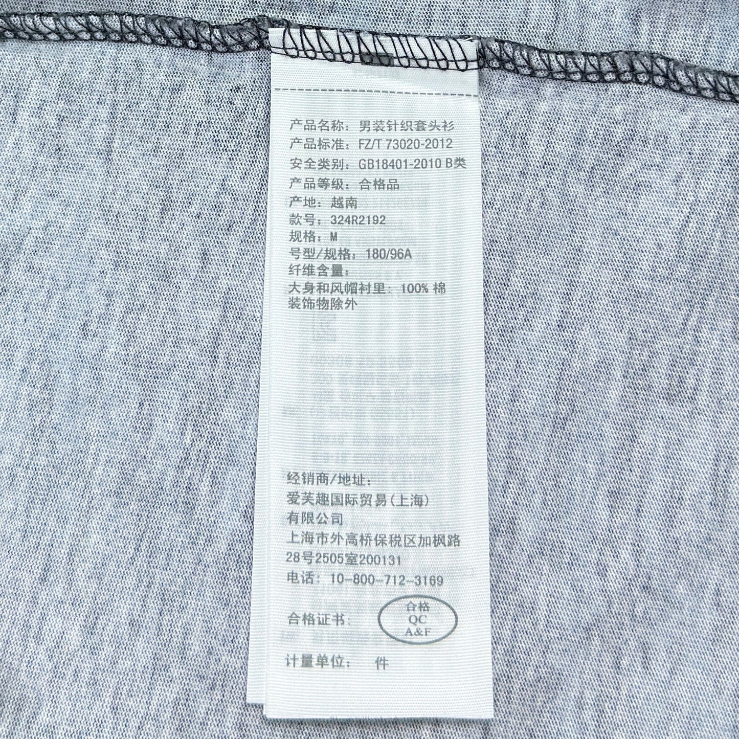 Hanorac Hollister - M
