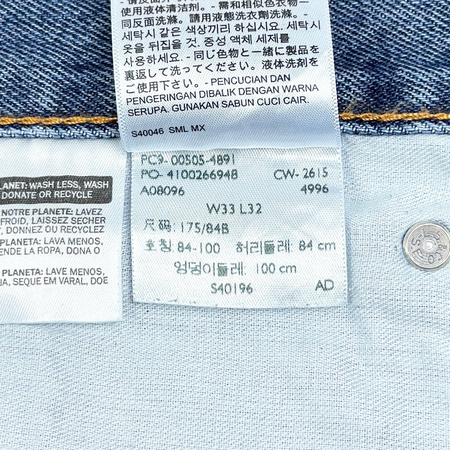 Blugi Levi's 505 - W33/L32