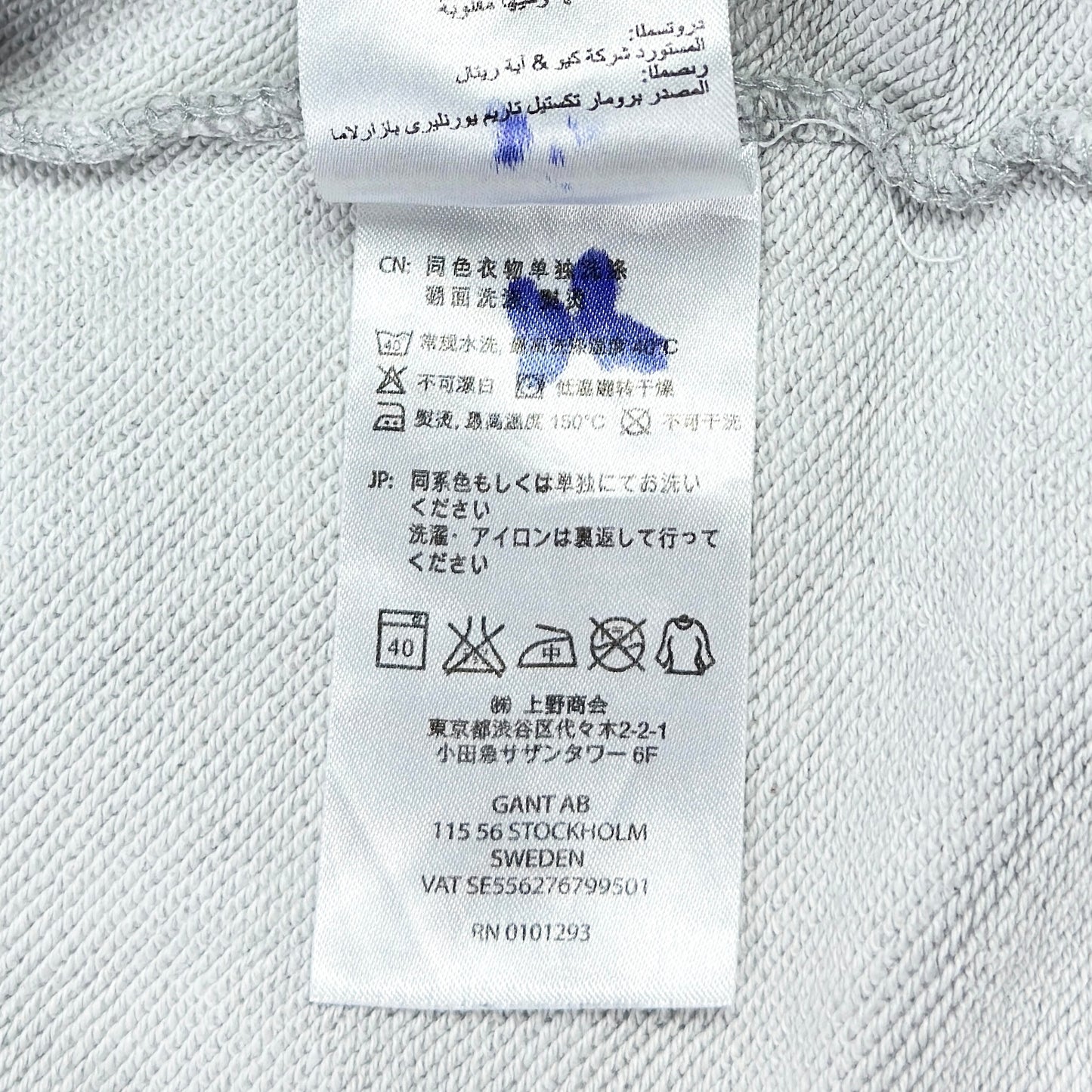 Hanorac GANT - M