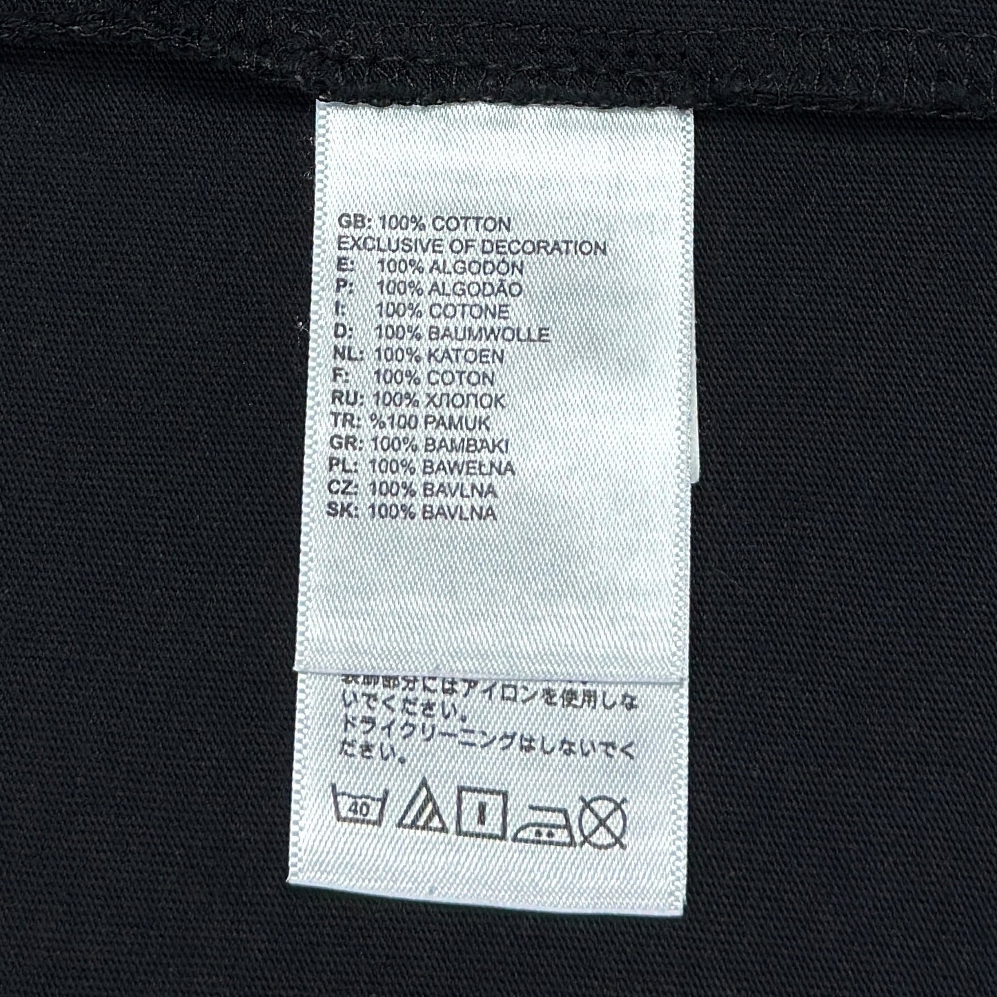 Tricou TheNorthFace - S