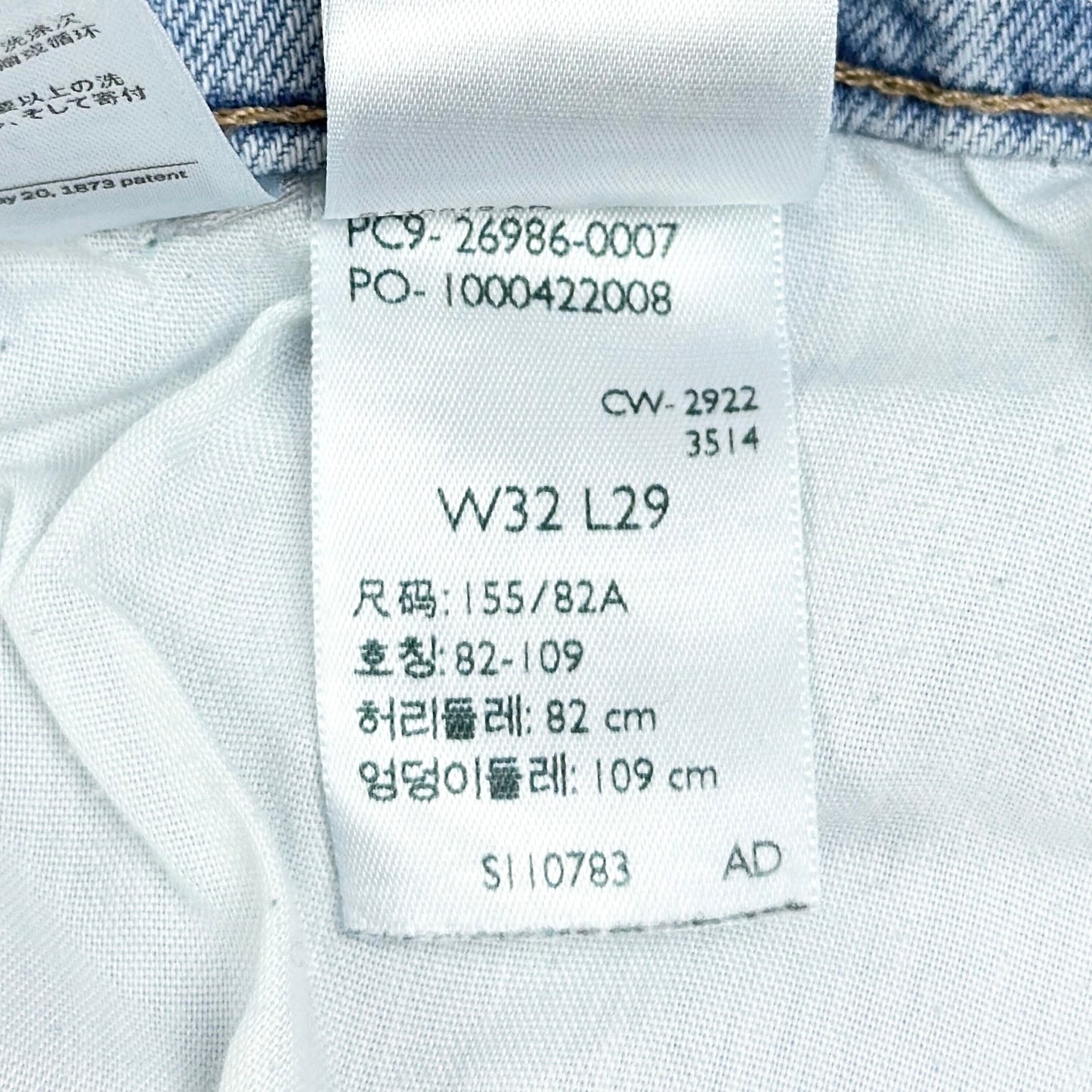 Blugi Levi's - W32/L29