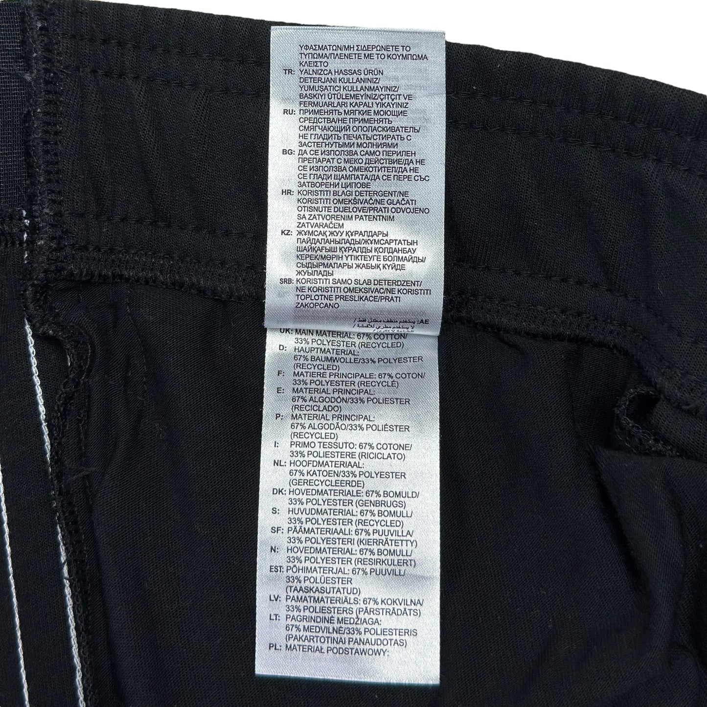 Pantalon Adidas - XXL