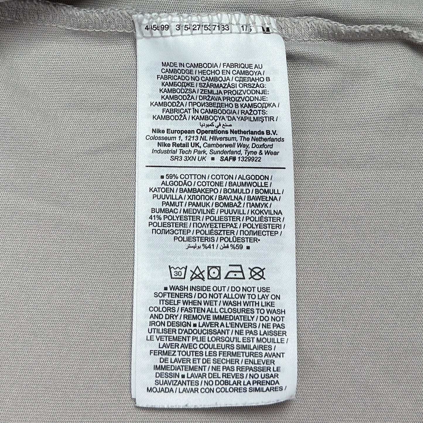 Tricou Nike - S