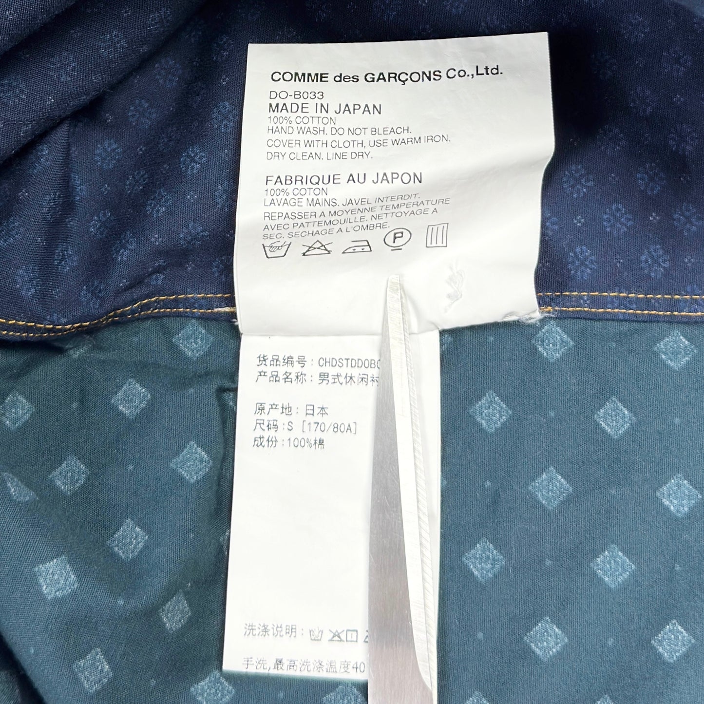 Cămașă CDG Comme Des Garcons Vintage - S