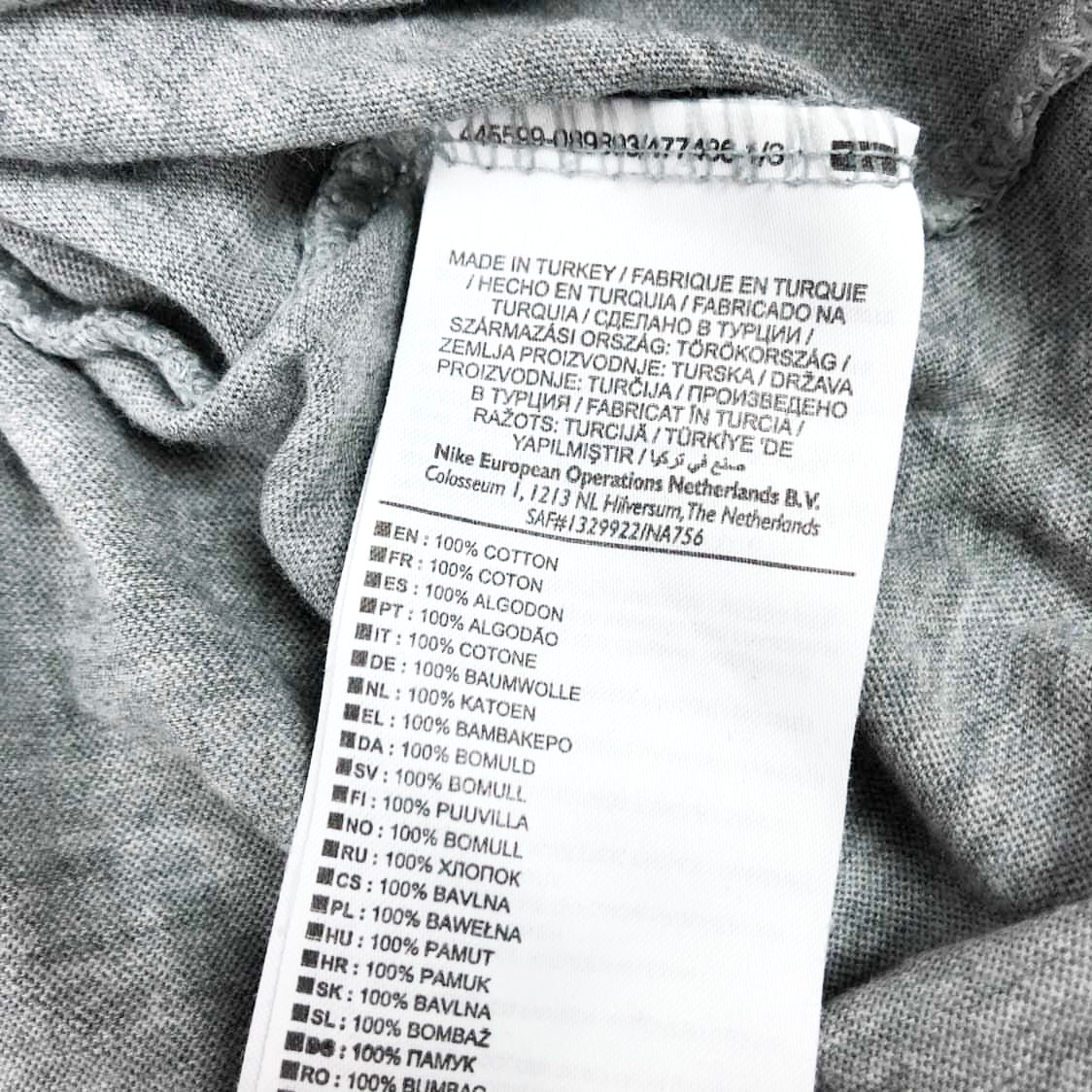 Tricou Nike - XXL