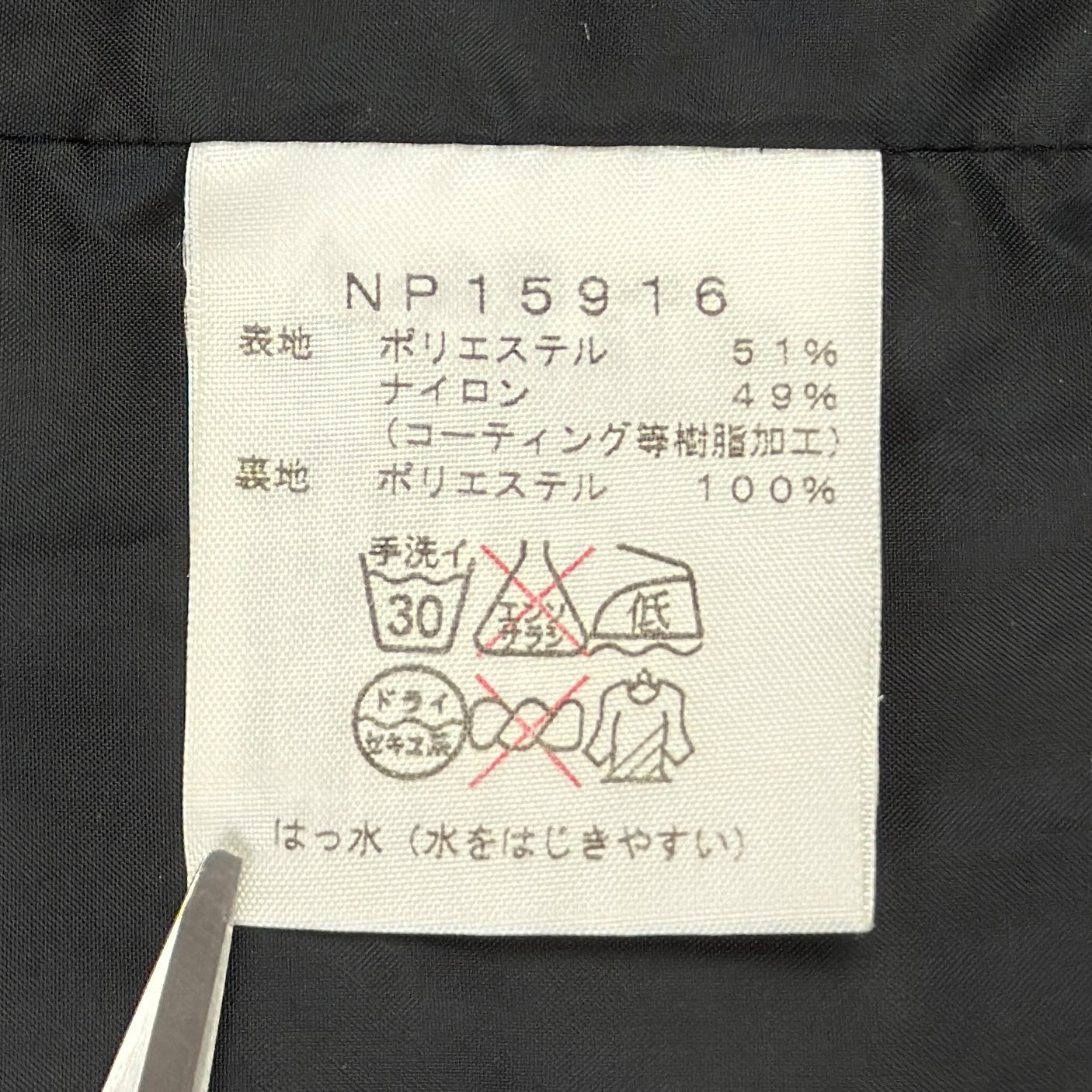 Jachetă Parka TheNorthFace Vintage - L