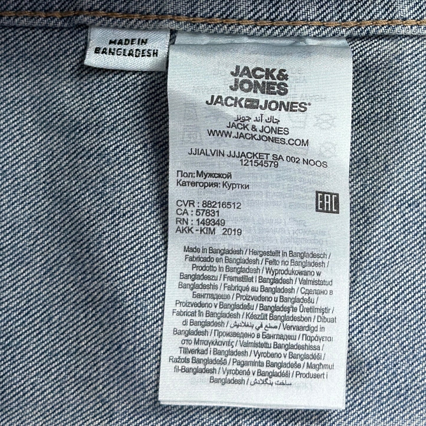 Jachetă Jack&Jones - S/M