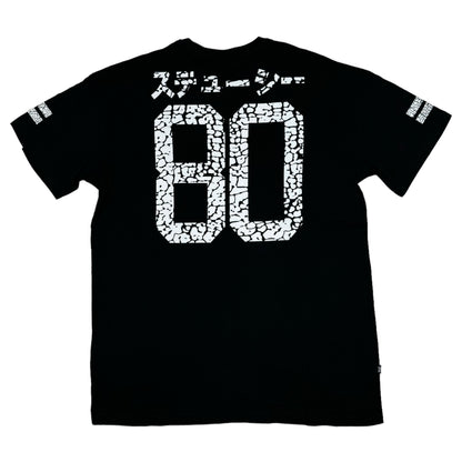 Tricou Stussy - S