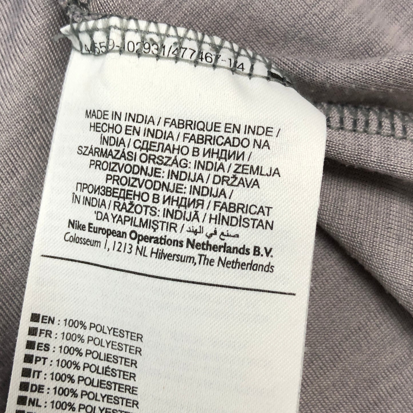 Tricou Nike - L