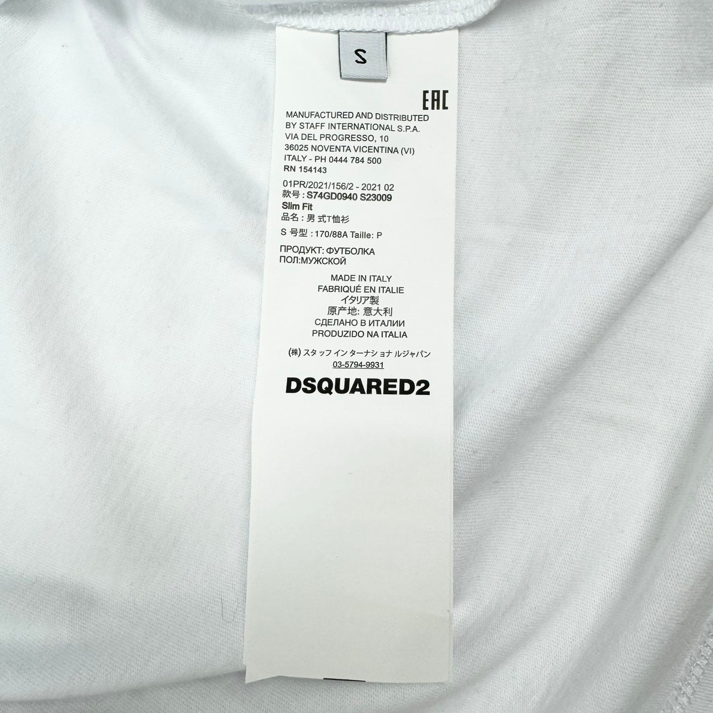 Tricou Dsquared2