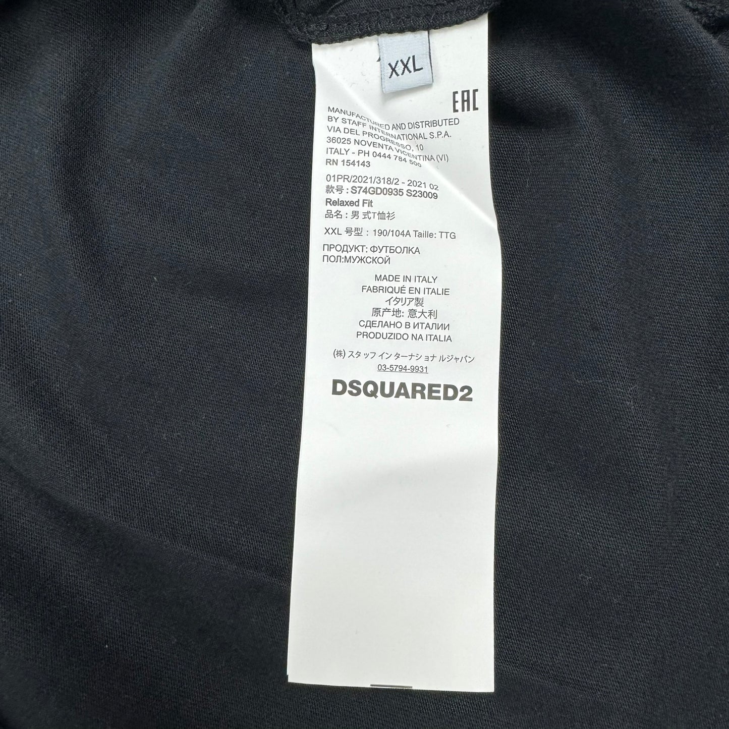 Tricou Dsquared2 - XXL