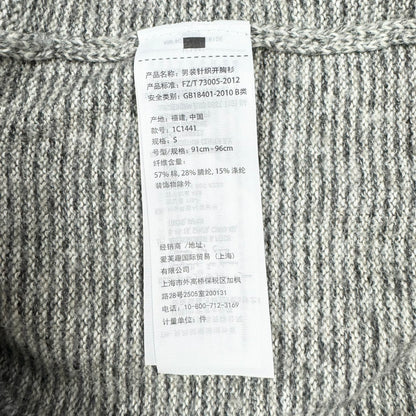 Cardigan Abercrombie&Fitch - S
