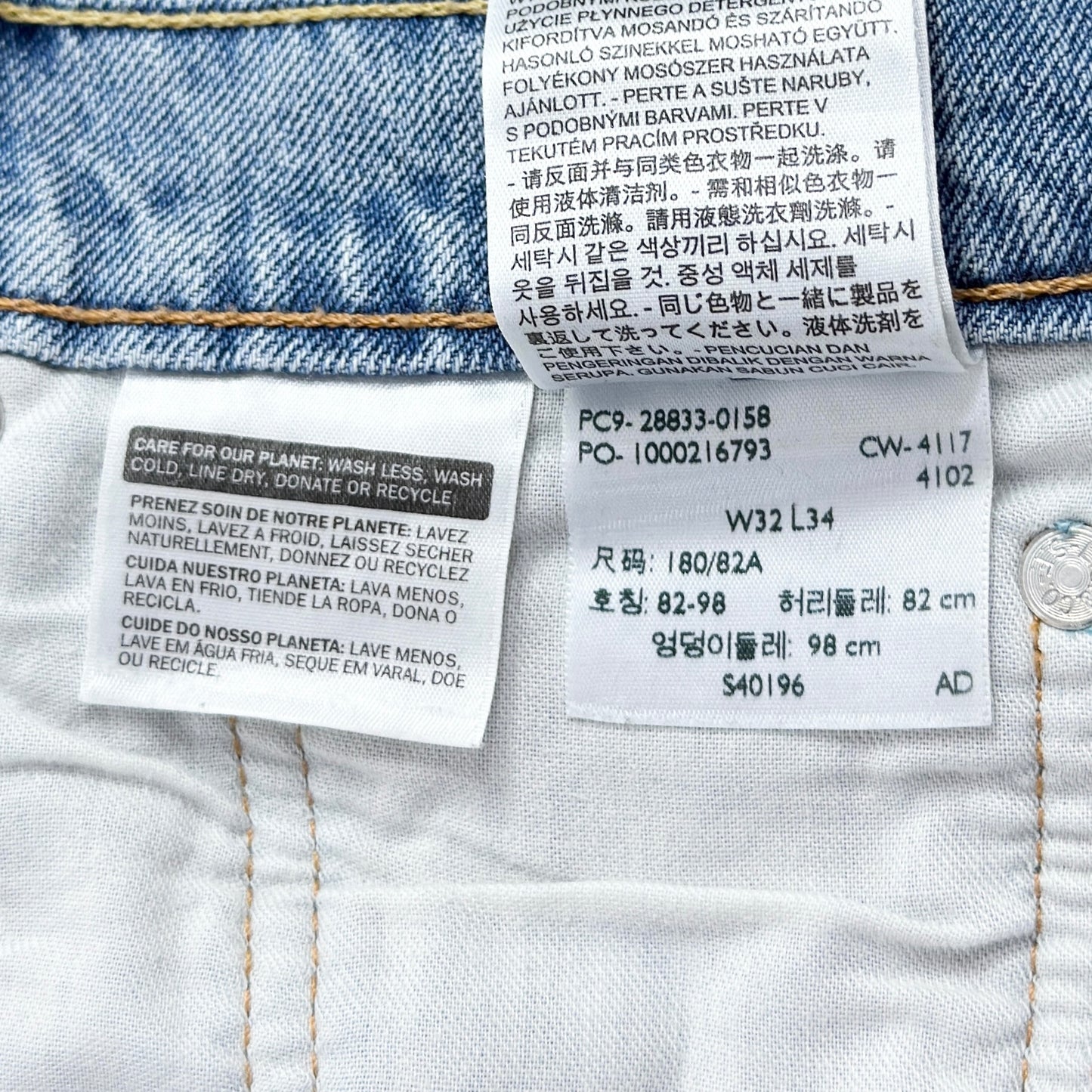 Blugi Levi's 512 - W32/L32