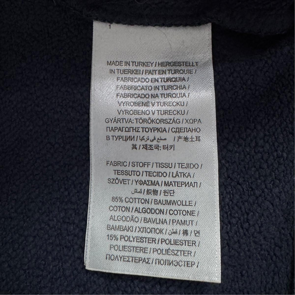 Bluză GANT - M/L