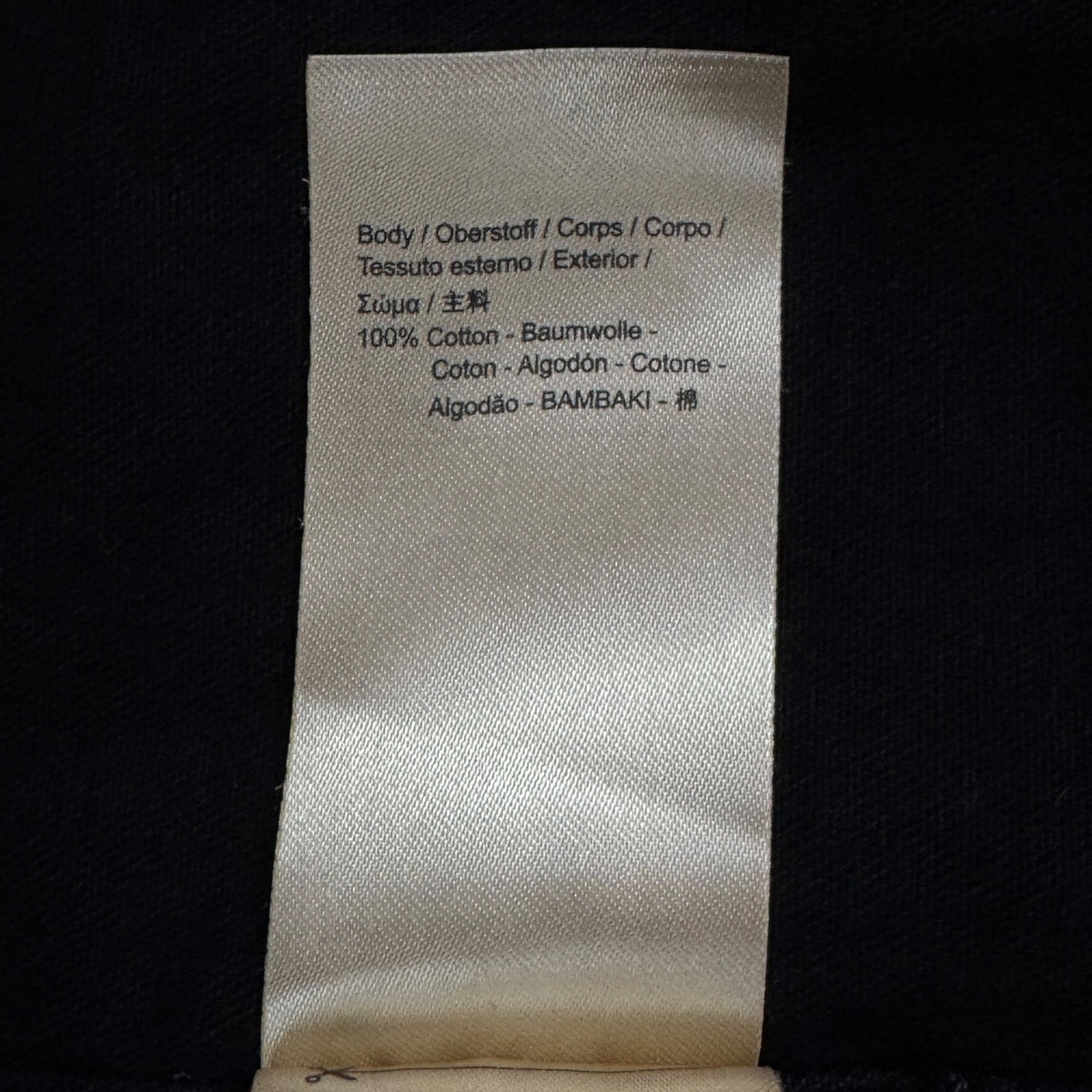 Cămașă Scotch&Soda - M/L