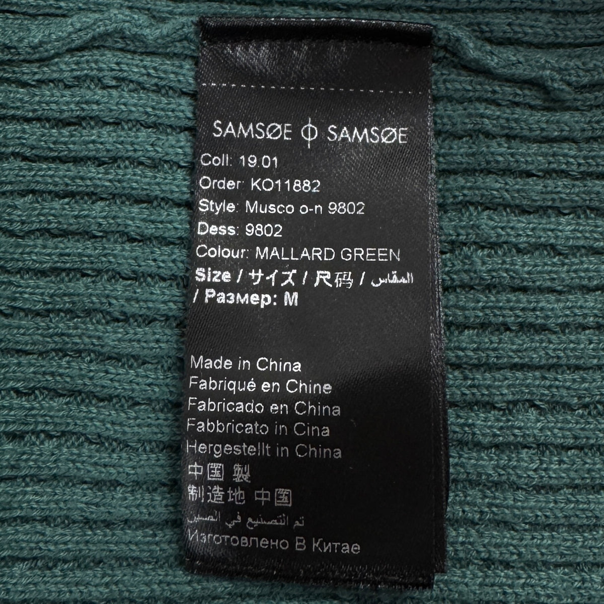 Pulover Samsoe Samsoe - M
