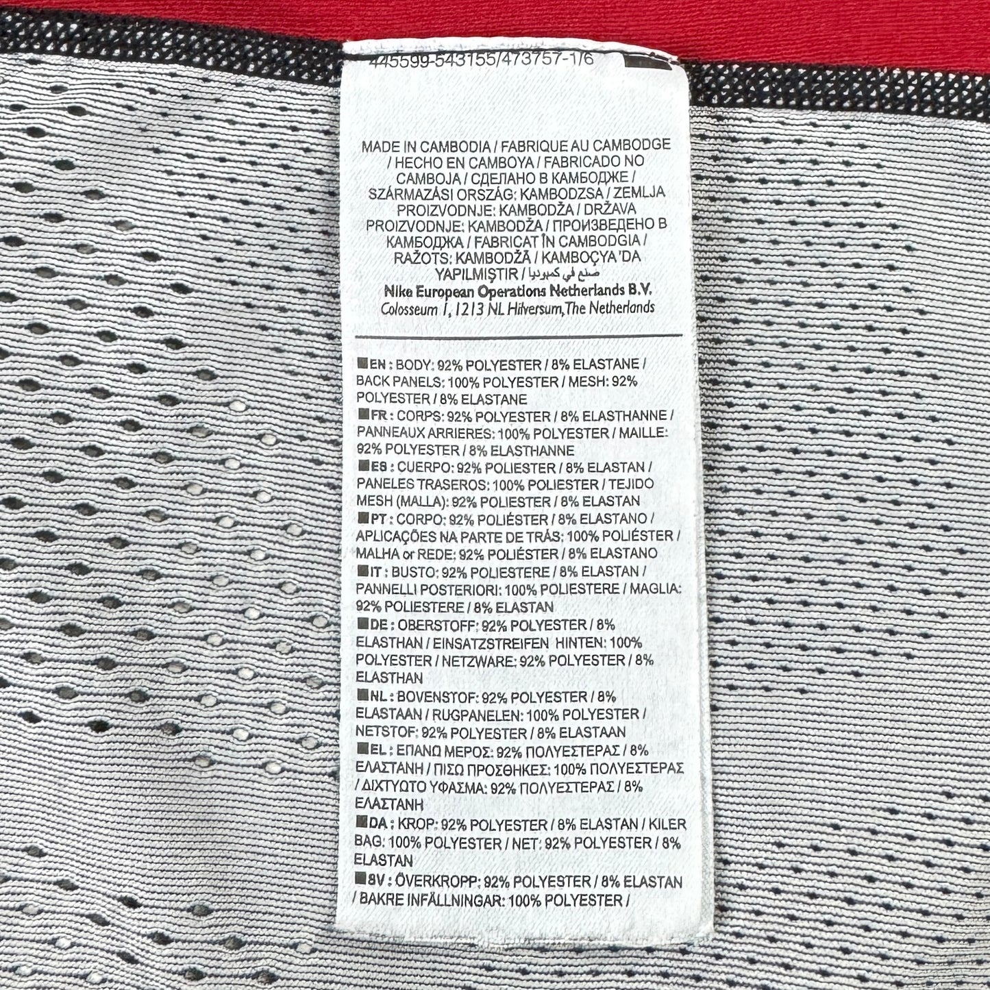 Tricou Nike Pro - S