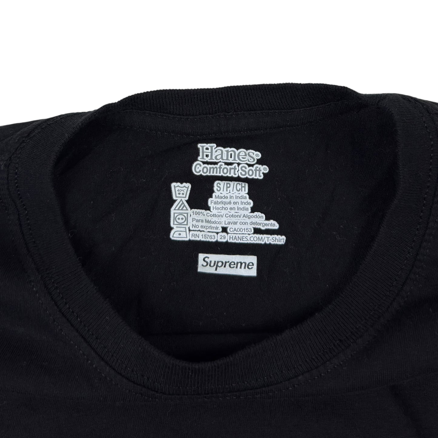 Tricou Supreme - S