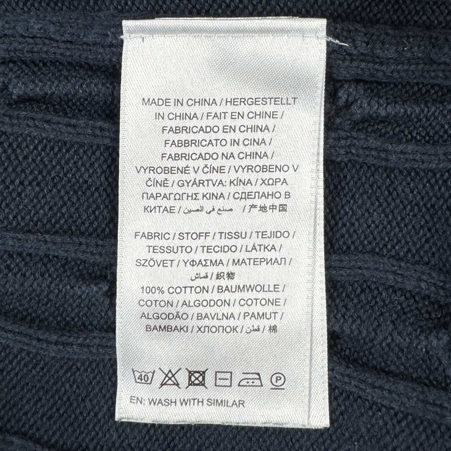 Pulover GANT - M/L