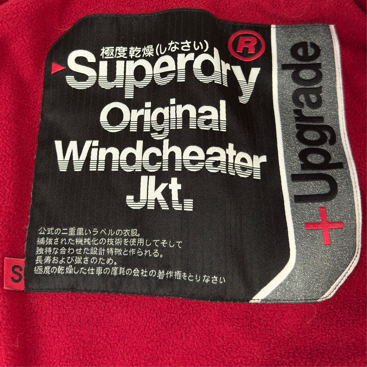 Jachetă Superdry - S