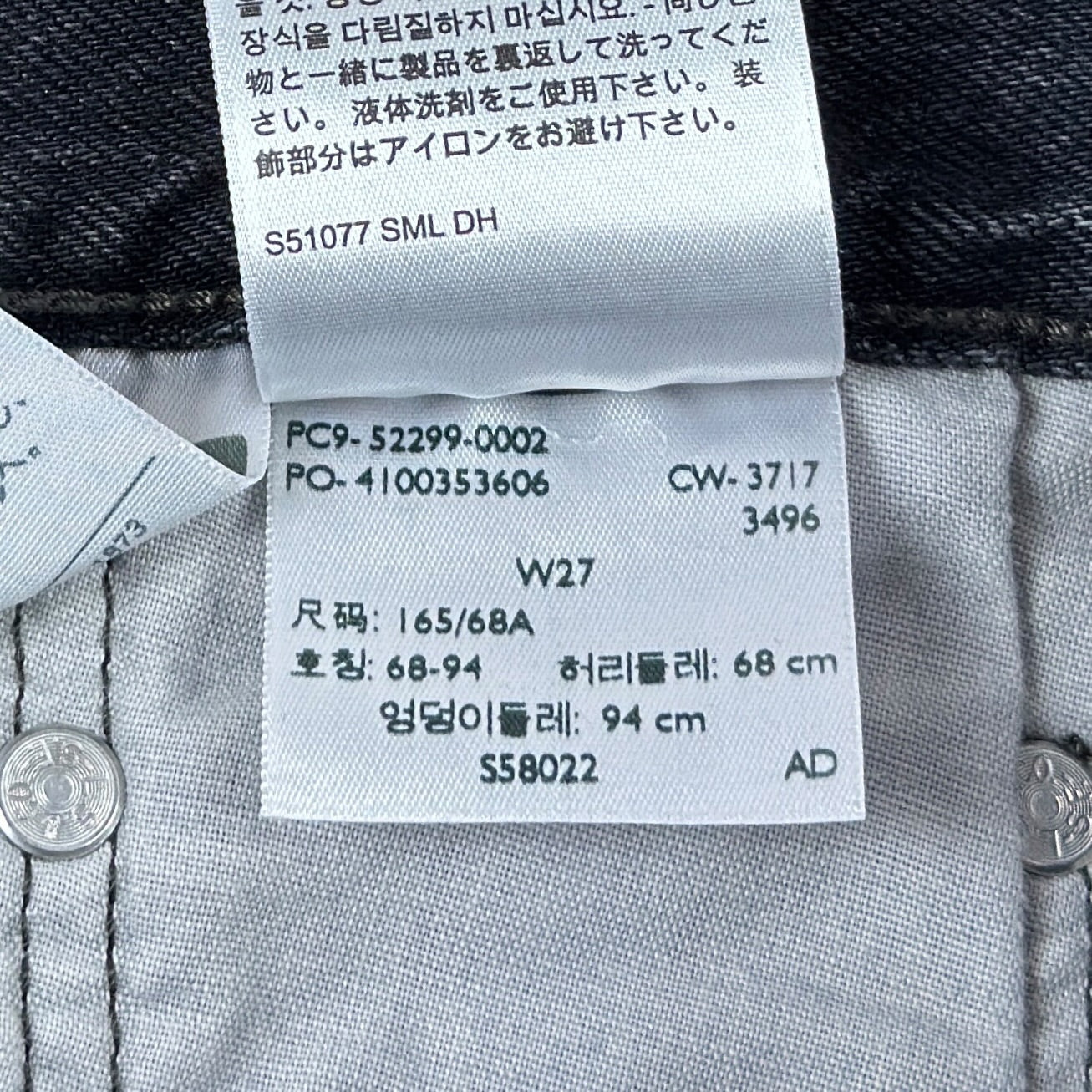 Blugi Scurți Levi's 501 Femei - W28