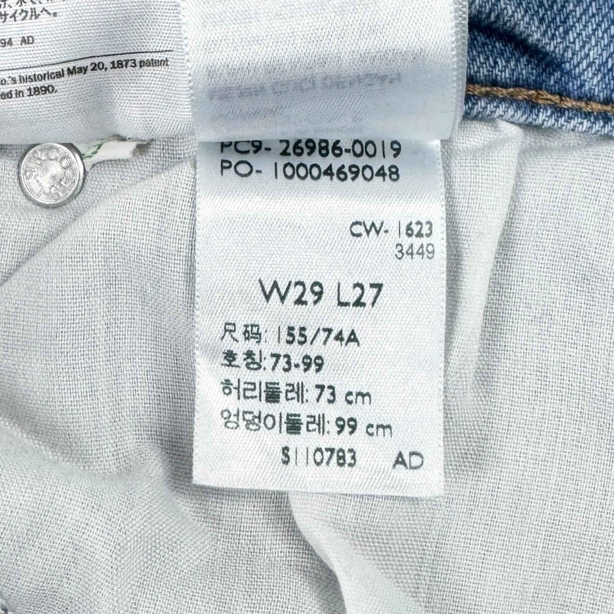 Blugi Levi's Femei - W29/L27