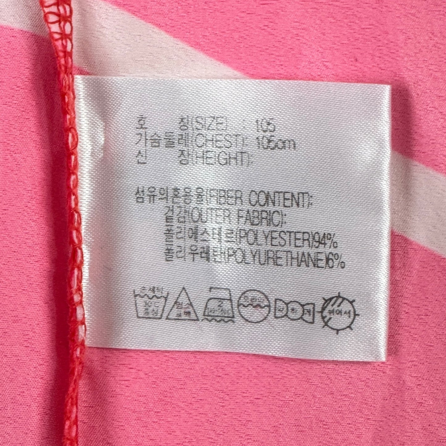 Jersey Nike Korea Vintage Din Anul 2002 - XL