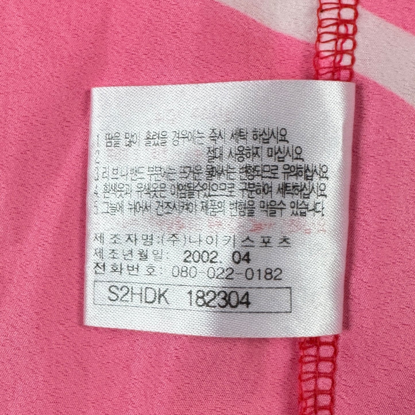 Jersey Nike Korea Vintage Din Anul 2002 - XL